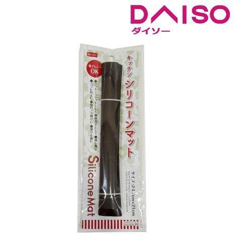 Daiso Silicone Mat Promo