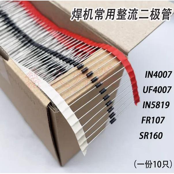 20pcs SR160 SR240 SR260 SR340 SR360 SR540 SR560 SR1100 SR2100 SR2200 SR3100 SR3150 SR3200 SR5100 SR5