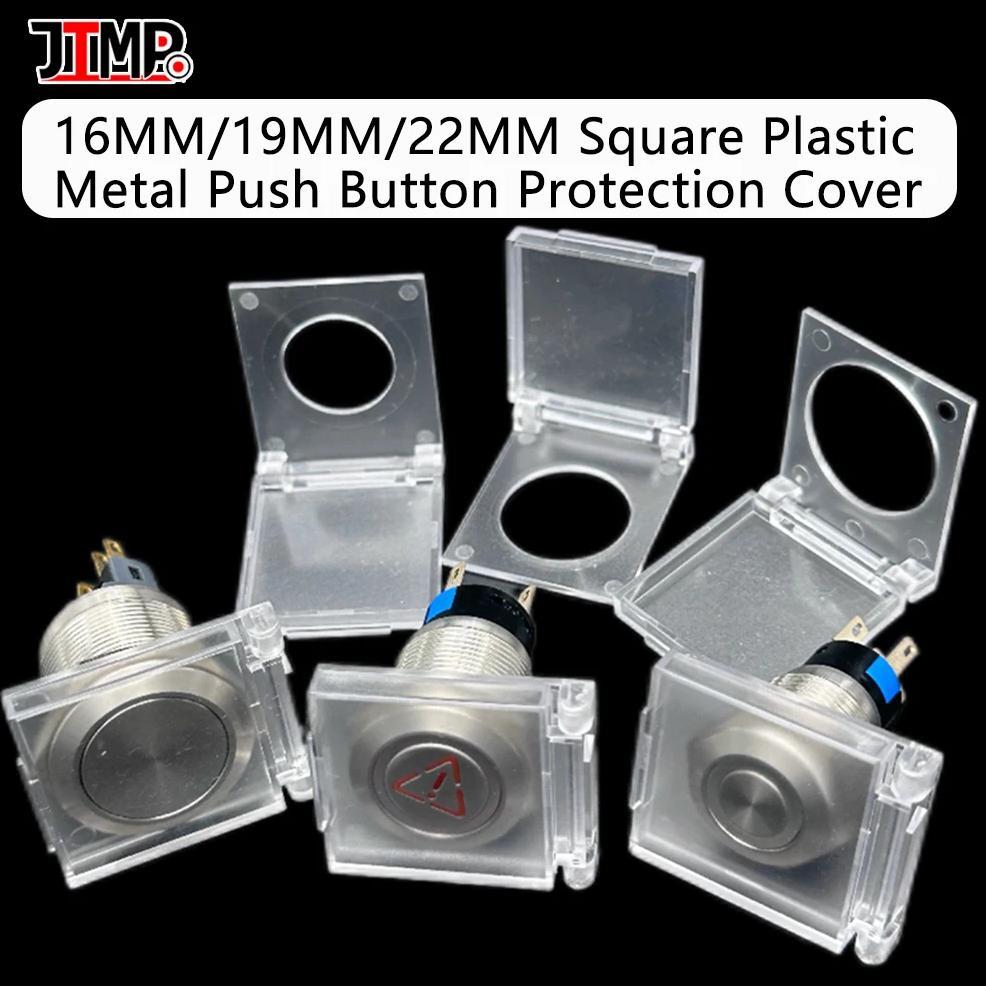 10PCS Dustproof And Waterproof Push Button Cap 16mm/19mm/22mm Plastic Transparent Square Push Button