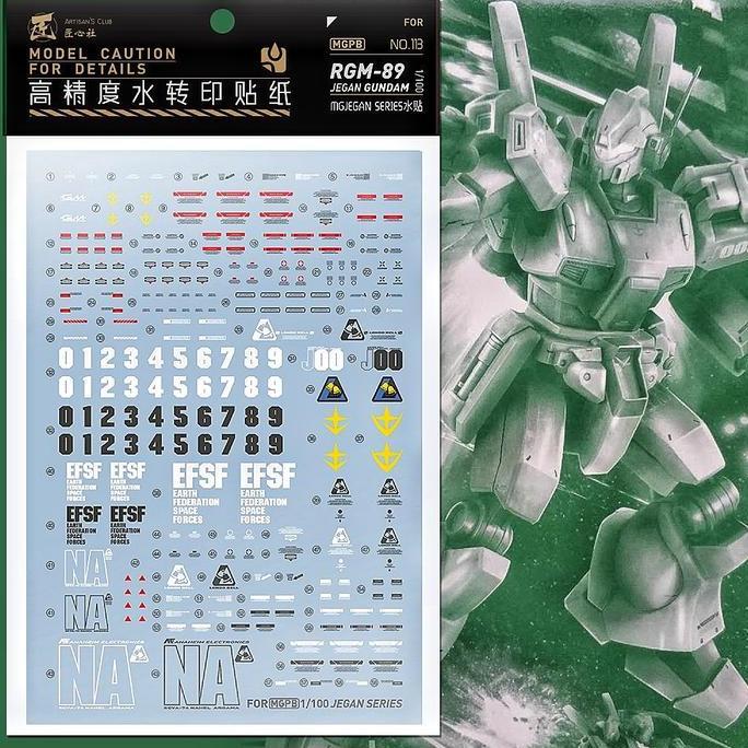 MG JEGAN /JEGAN D TYPE WATER DECAL ARTISAN'S CLUB DECAL