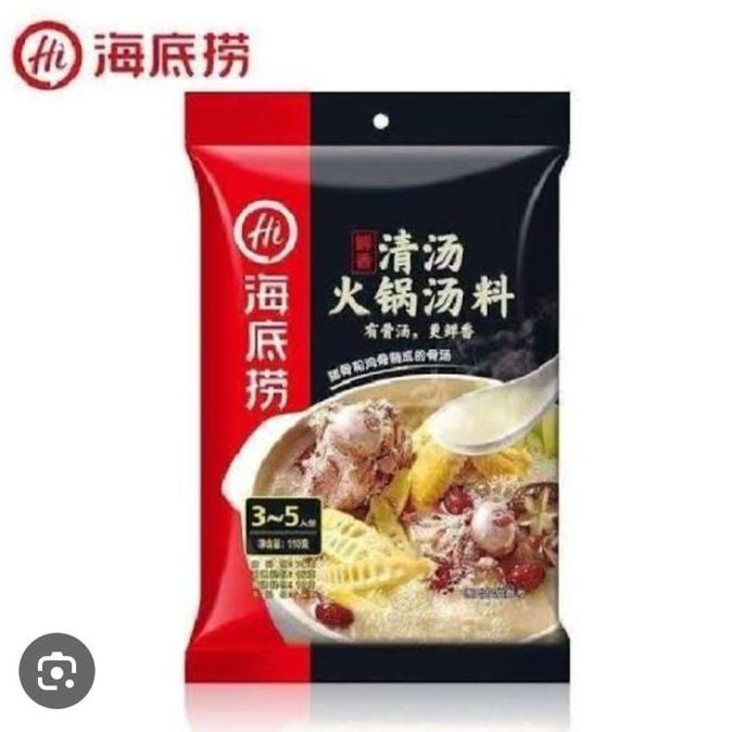 Bumbu hotpot haidilao original pork/bumbu instan haidilao original