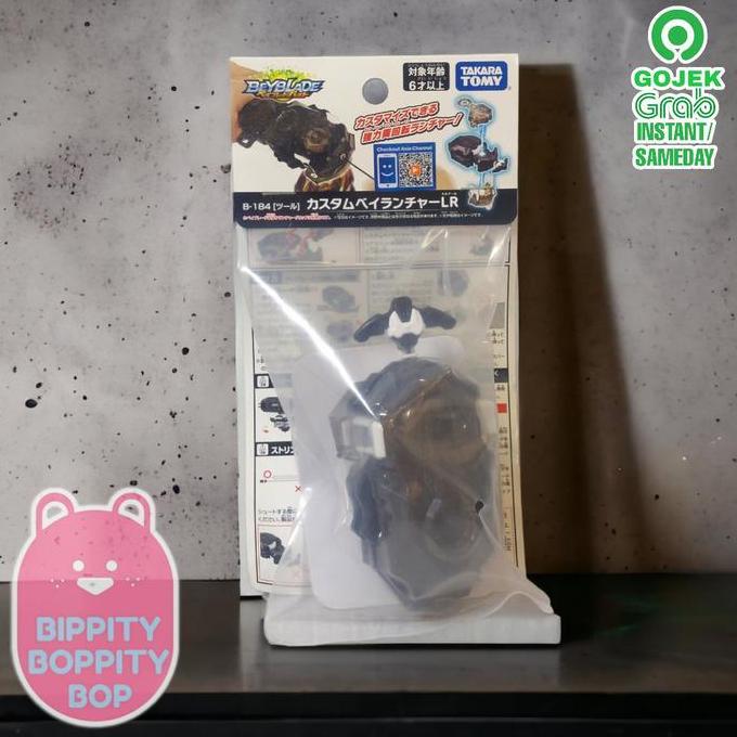 Takara Tomy Beyblade Burst DB Booster B-184 Custom Bey Launcher LR