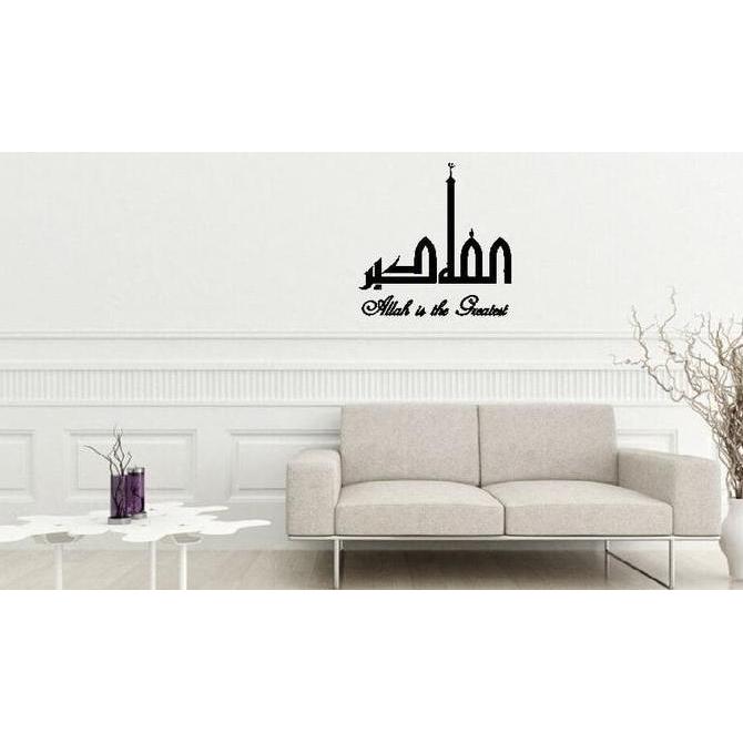 Wall Stiker Lafadz Allah Masjid Quotes Arab Sticker Dekorasi Islamic