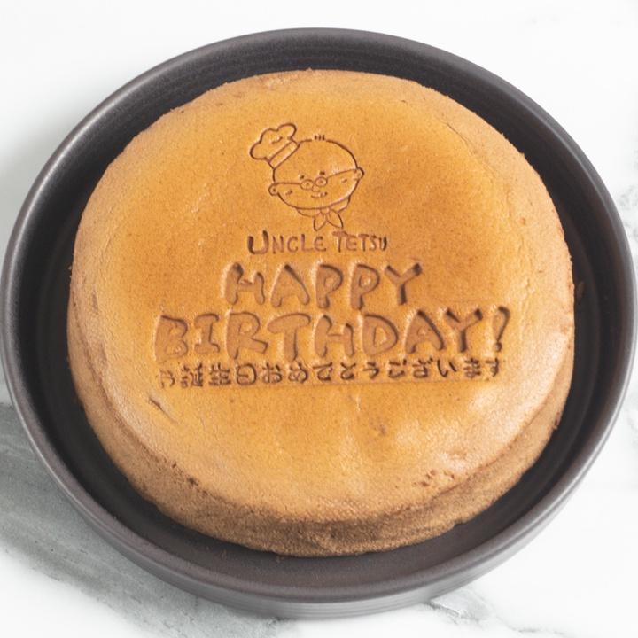 Uncle Tetsu - Chocolate Cheesecake