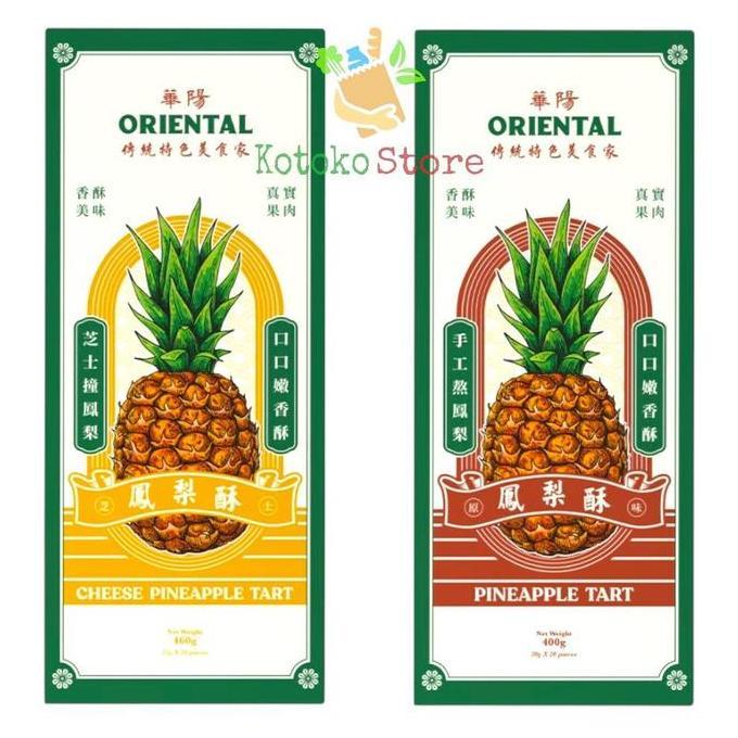 Ready  Oriental Pineapple Tart / Oriental Kopi Nastar / Pineapple Tart Oriental Coffee / Kue Nastar 