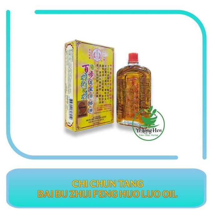 Chi Chun Tang Bai Bu Zhui Feng Huo Luo Oil 36ml Minyak Gosok Melancarkan Sirkulasi Darah
