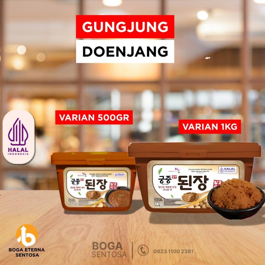Gungjung Doenjang Soy Bean Paste Halal - Pasta Kedelai Khas Korea Import