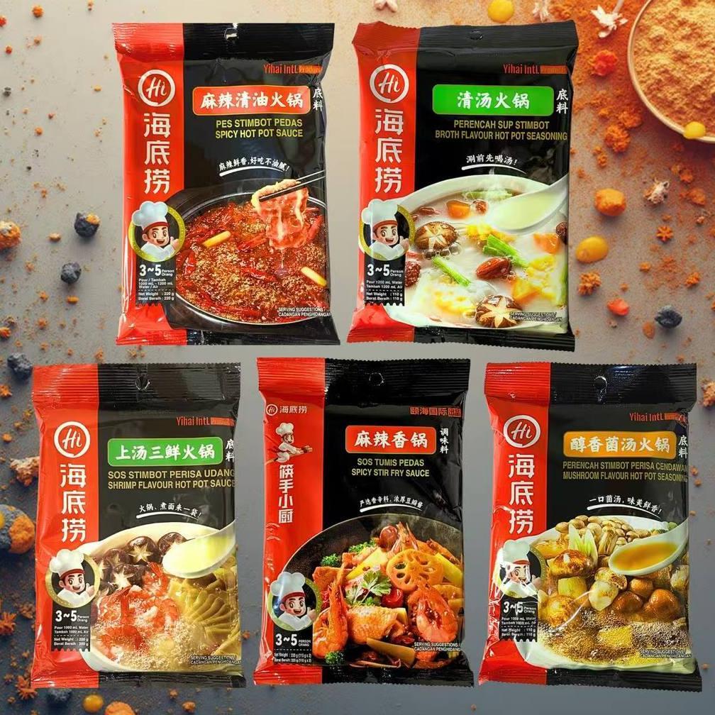[HALAL] HAIDILAO/ bumbu haidilao/hotpot base/haidilao/bumbu haidilao/hai di lao