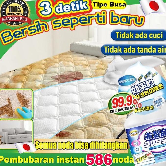 BERKUALITAS pembersih sofa kain tanpa bilas 500ml pembersih kasur pembersih karpet Semua noda bisa d