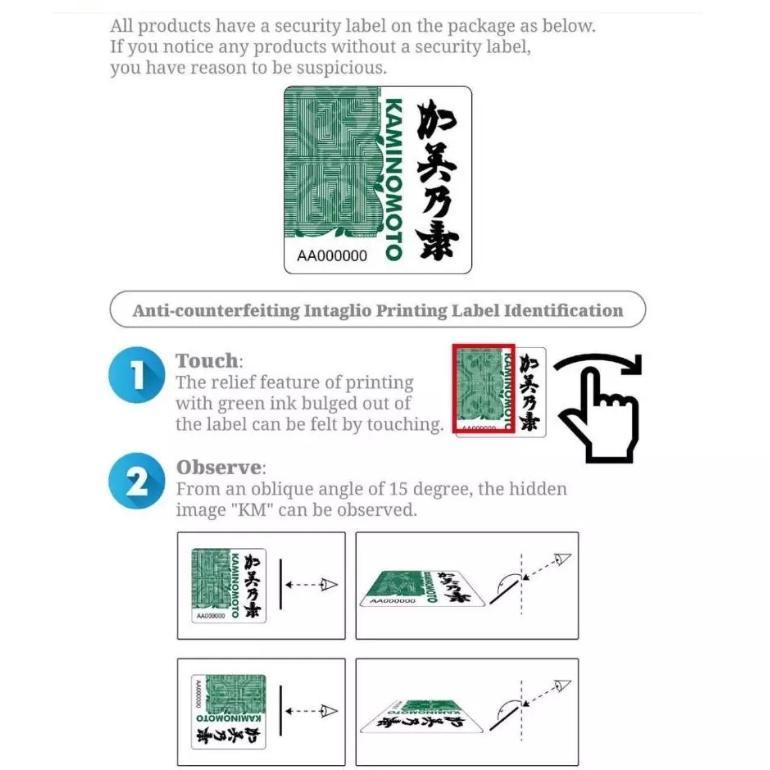 Kaminomoto Hair Tonic Gold 150Ml