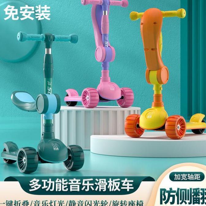 NEW SCOOTER LISTRIK ANAK KIDZU - SKUTER OTOPED LISTRIK ANAK BEST
