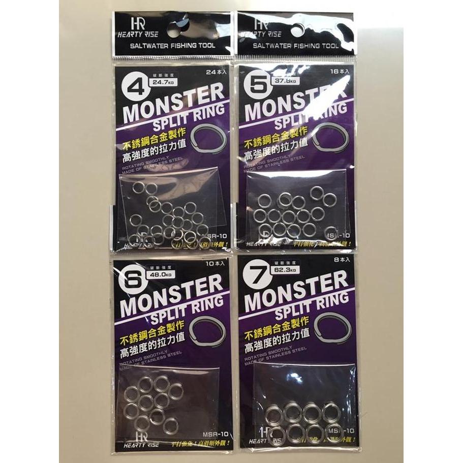 Monster Split Ring Hearty Rise