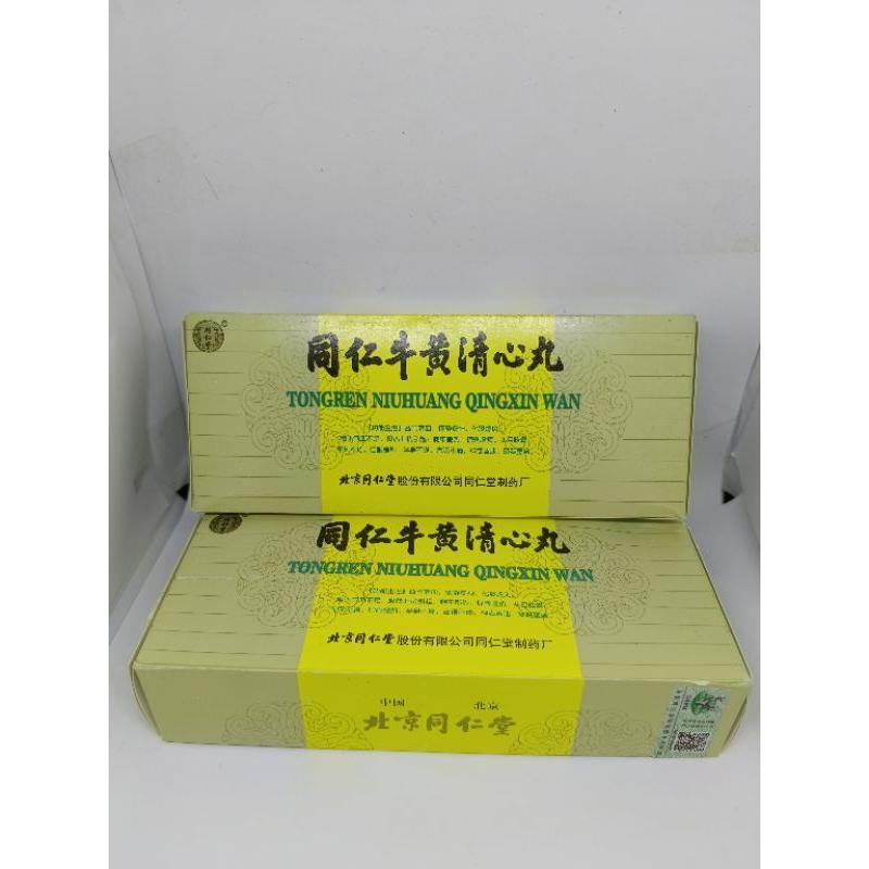 Ngau Wong Ching Sim Wan / Niu Huang Qin Xin Wan / Gu Eng Ching Sin Wan