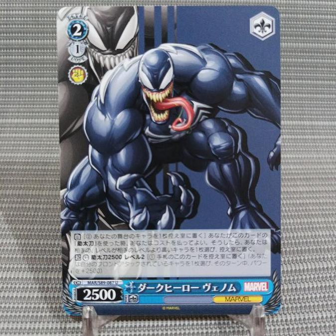 Ready Marvel weiss schwarz TCG venom 087 U