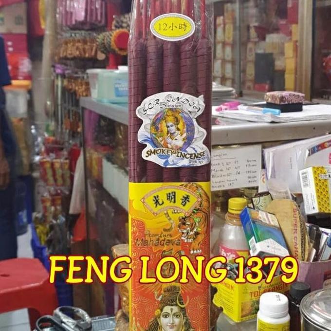 Hio Dupa Stik Besar Samkai Smokey Aromaterapi Mahadeva MERAH 12 Jam