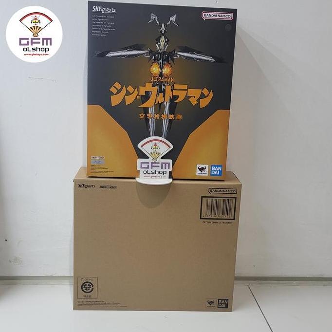 SHF Zetton (Shin Ultraman)