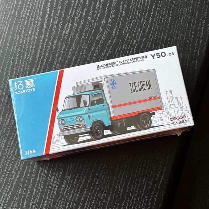 XCARTOYS Beijing BJ130 Refrigerated Truck