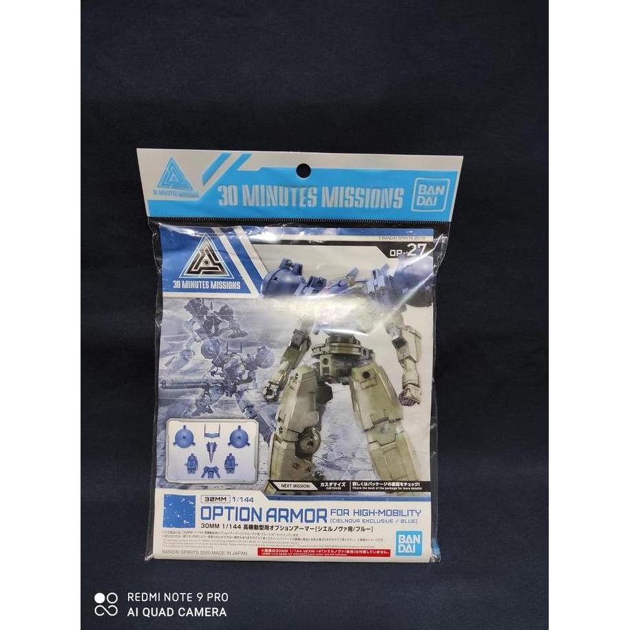 30MM 1/144 OPTION ARMOR FOR HIGH-MOBILITY [CIELNOVA EXCLUSIVE / BLUE]