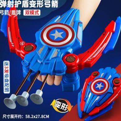 TERLARIS 2 IN 1 TAMENG PLUS BUSUR PANAH/TRANSFORM SHIELD ARCHERY SET DENGAN LAMPU LED DAN SUARA/MAIN