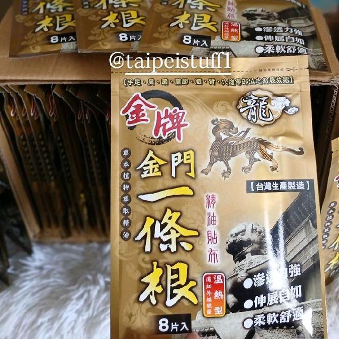 Vitbig- Koyo Patch Taiwan Kinmen Yi Tiao Gen Muscle Pain Level Reguler Red