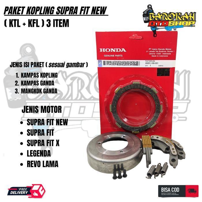 PAKET KOPLING SUPRA FIT NEW,LAGENDA,SUPRA FIT,REVO LAMA,FIT X / PAKET 3ITEM PLAT KOPLING / KAMPAS KO