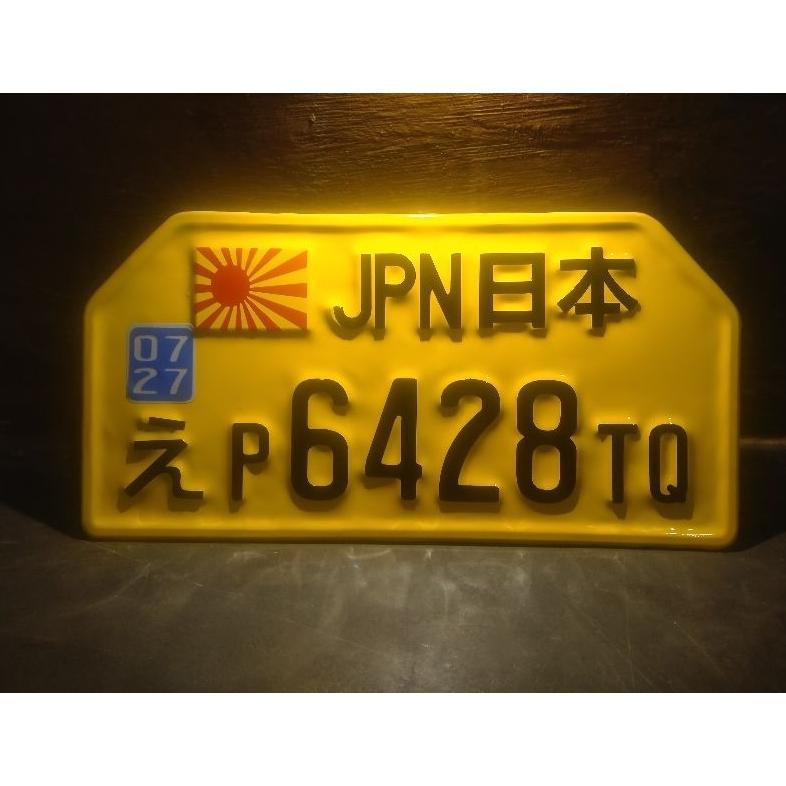 COD AKSESORIS PLAT NOMOR MOTOR JEPANG