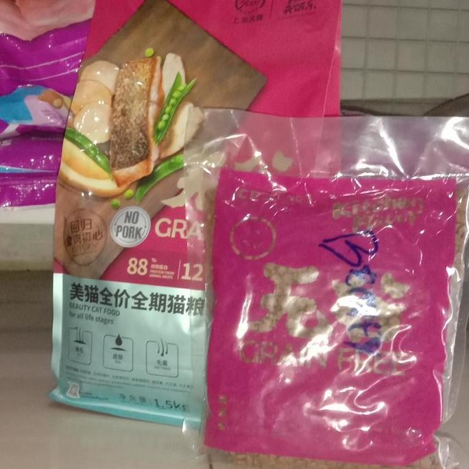 Kitchen Flavor beauty Repack 1kg All stage /Kf Kitchen Flavor beauty