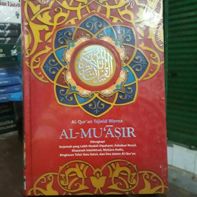 TERLARIS Al quran tajwid warna Al mu asir. BISA GRAB