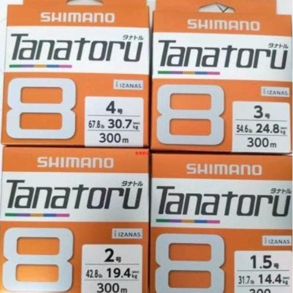 Senar Pe Tanatoru X8 | 300M