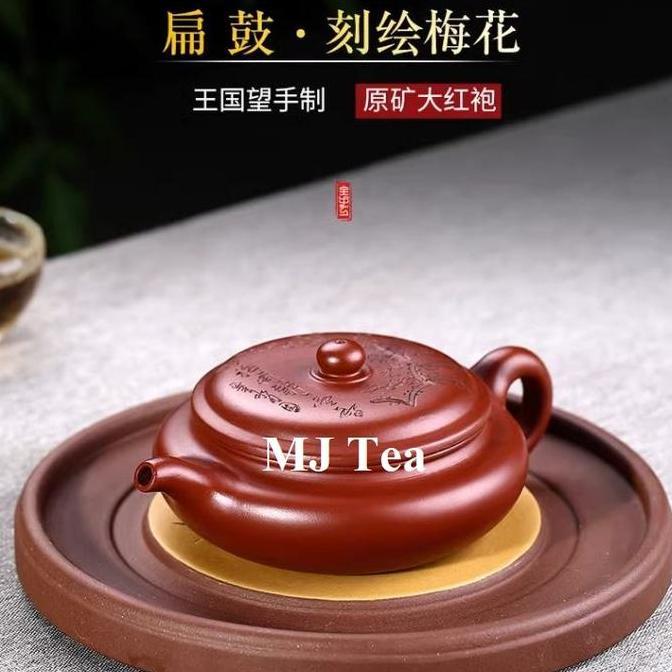 Yixing Purple Clay Teapot plum blossom teapot