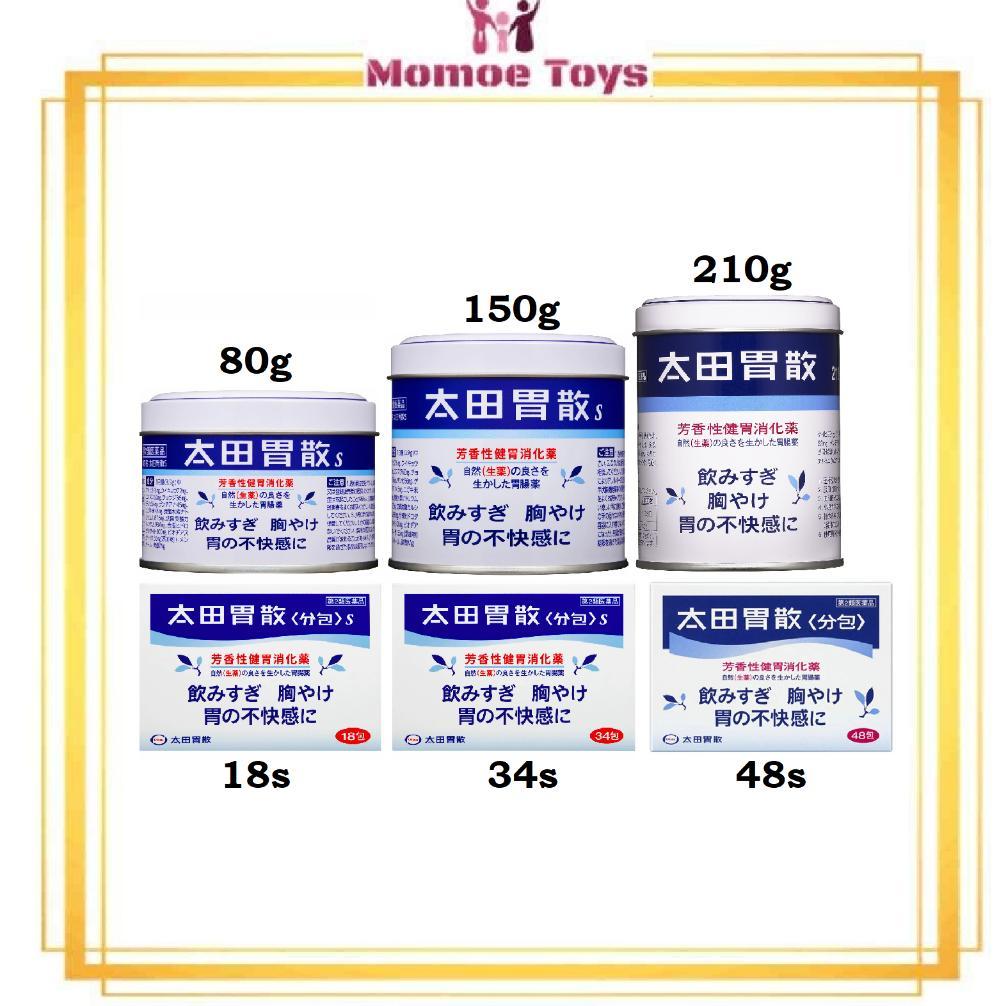 OHTA ISAN Maag, Asam Lambung Jepang, Ohta Isan Sachet, Ohta Isan Kaleng, Best Seller