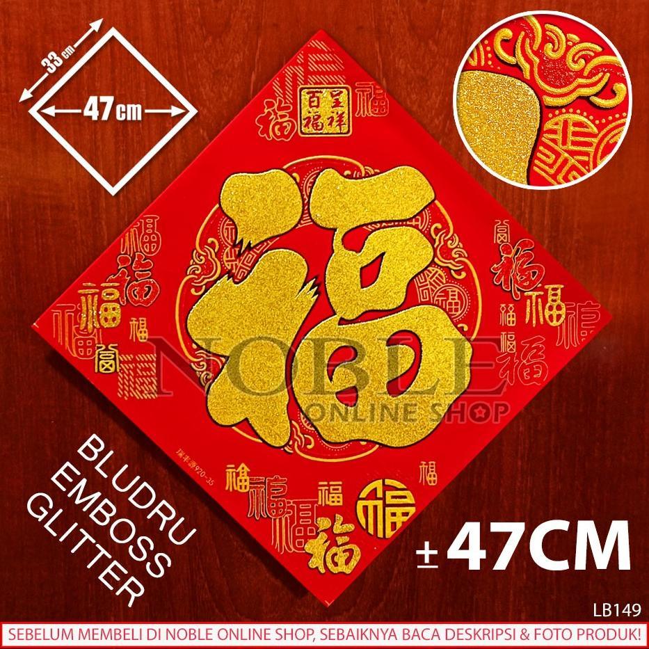 TEMPELEN HIASAN IMLEK ELEGAN MEIHUA AKSESORIS FUK ORNAMEN ETNIK DEKORASI DINDING TULISAN MANDARIN BA