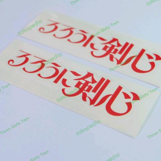 Cutting sticker stiker motor mobil Rurouni Kenshin Samurai X Logo Kanji Vinyl