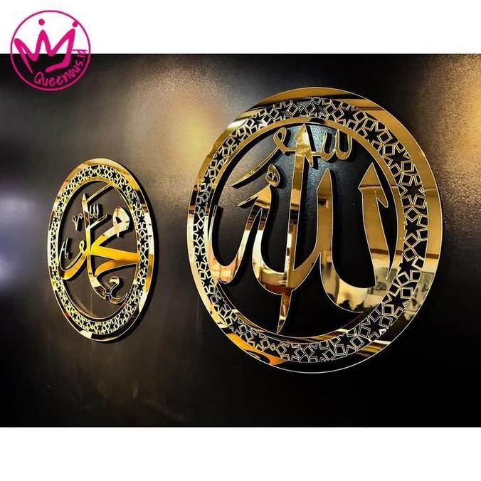 1 SET HIASAN DINDING AKRILIK KALIGRAFI LAFADZ "ALLAH, MUHAMMAD" / HIASAN DINDING AKRILIK/ DEKORASI D