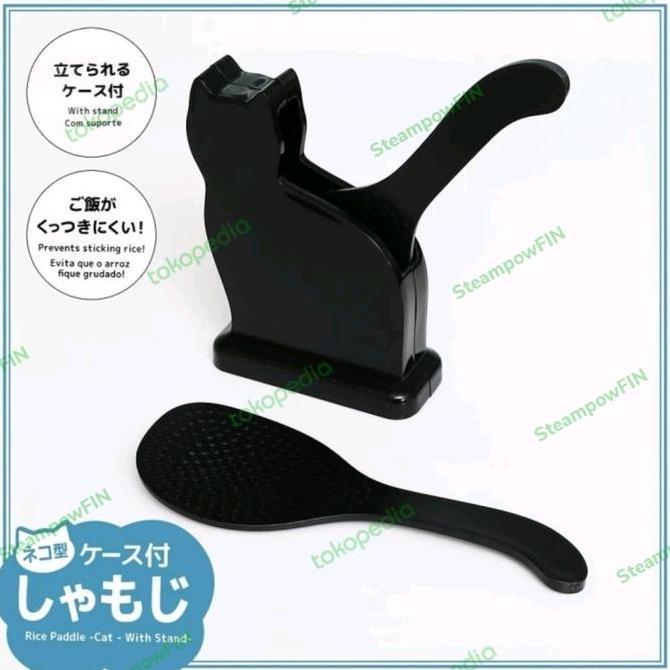 Daiso Rice Spoon Holder Tempat Centong Nasi Wadah Sendok Dapur Rapi HS