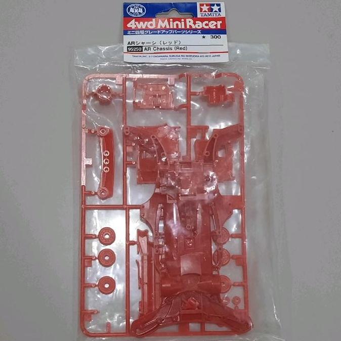 Tamiya 95250 AR Chassis Red