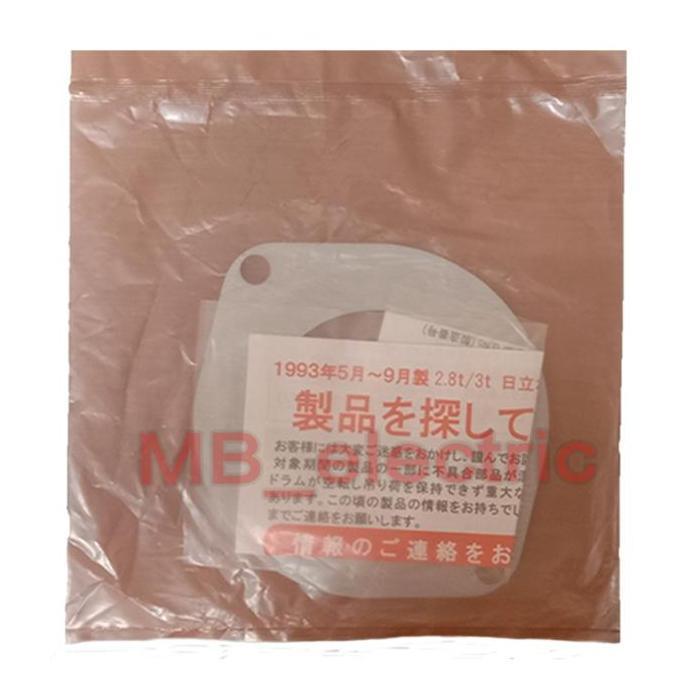 Sparepart Hitachi 853 Wirerope Hoist Brake Disk