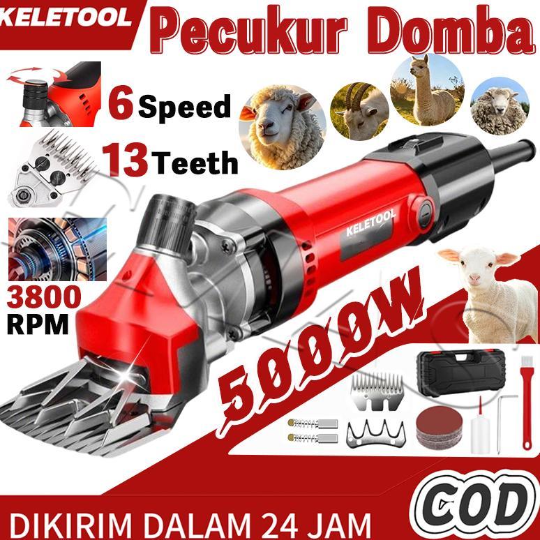 [FX] 5000W Alat Domba Kambing Listrik Mesin clipper domba Pemangkas bulu Alat Potong Cukur Bulu Domb