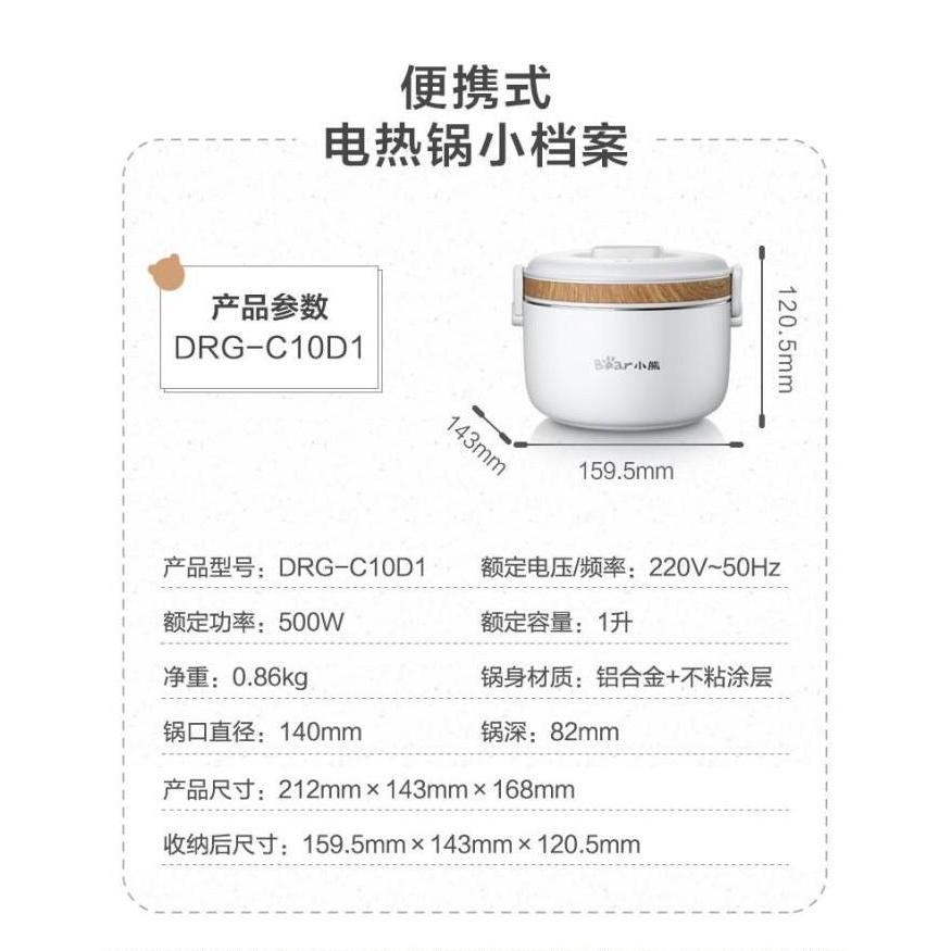 Bear electric mini hotpot n cooker