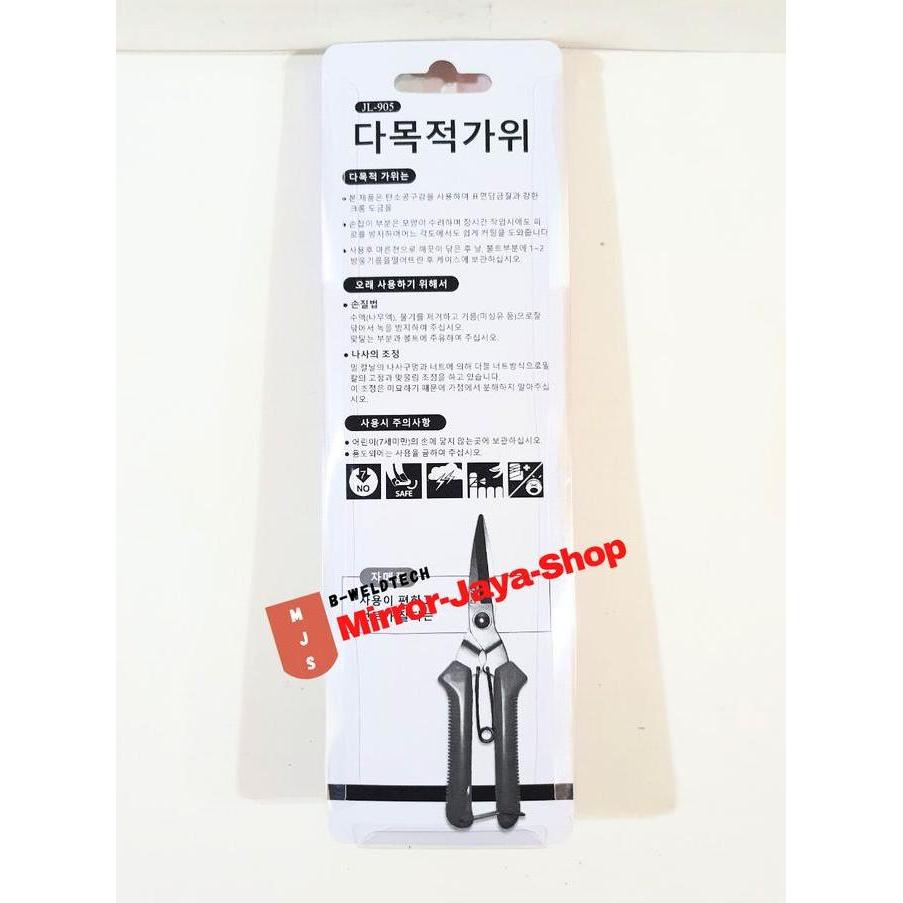 Gunting Batang Dahan Ranting Baja Ringan Gunting Korea