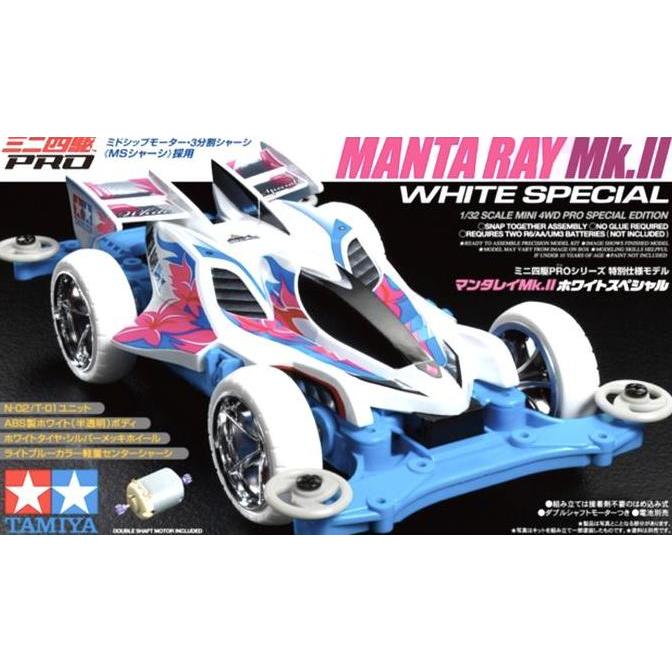 TAMIYA 95462 MANTA RAY MK II WHITE SPECIAL