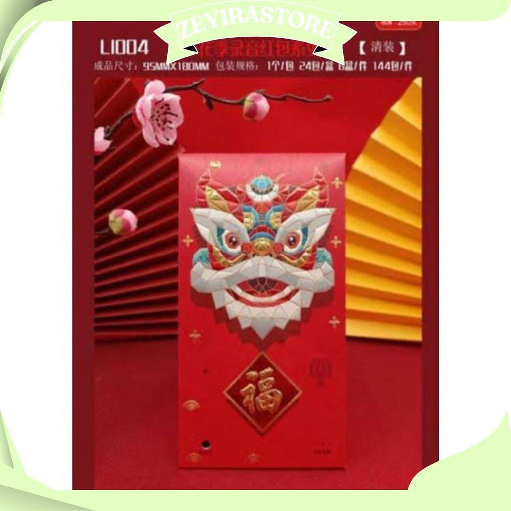 Angpau Imlek Barongsai Rekam Suara Premium 025 Terbaru