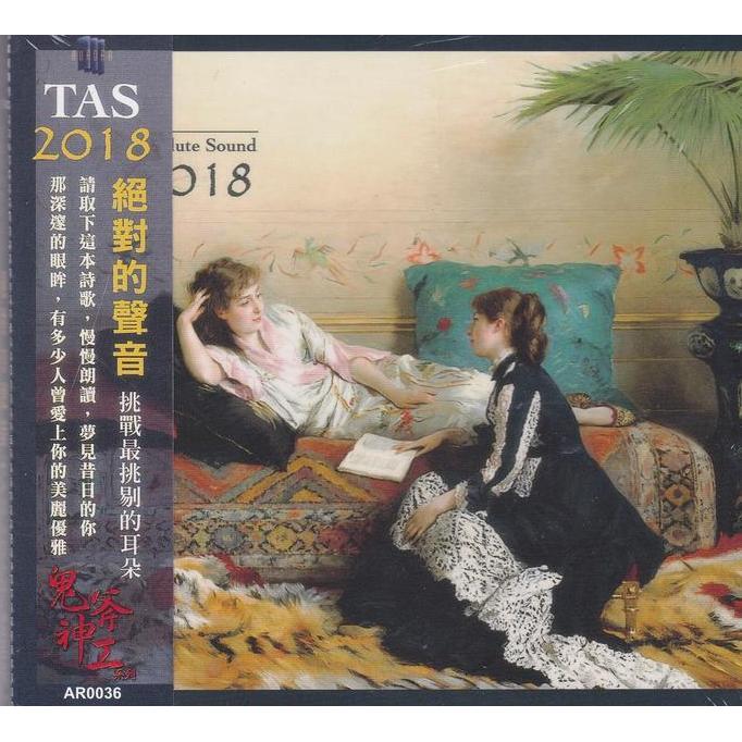 KAMLAN CD TAS 2018 ORIGINAL IMPORT