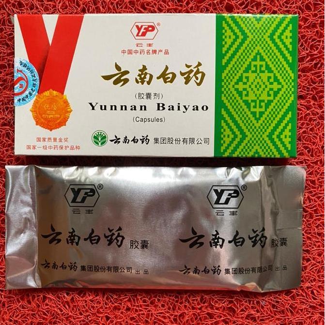 OK YUNNAN BAIYAO - KOTAK HIJAU //