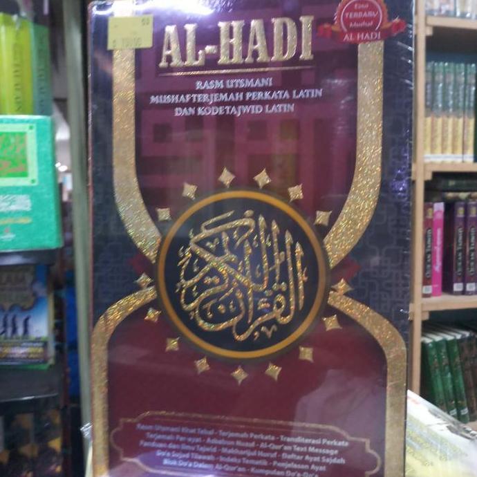 Al-Quran Al-Hadi(A4 Terjemahan)