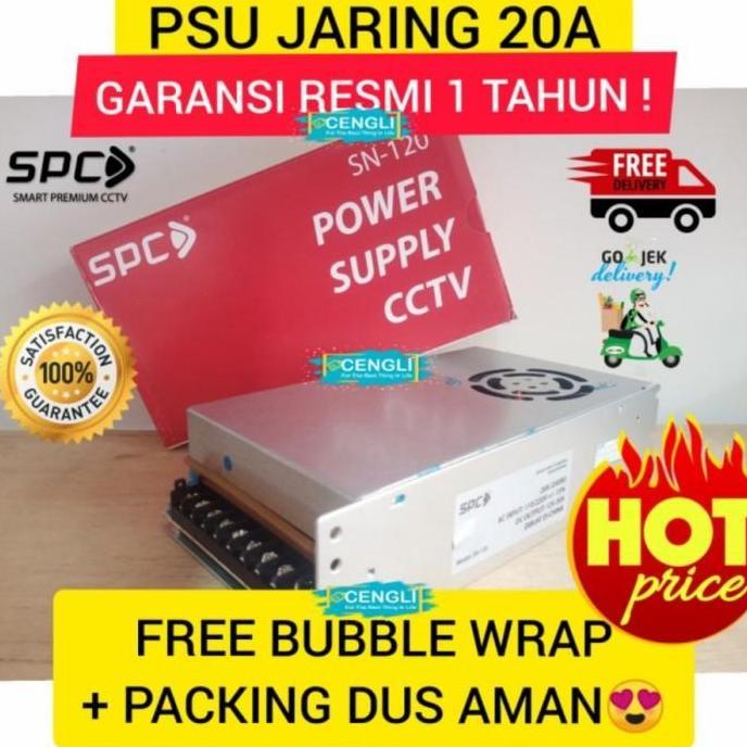 POWER SUPPLY SPC 20A 12V