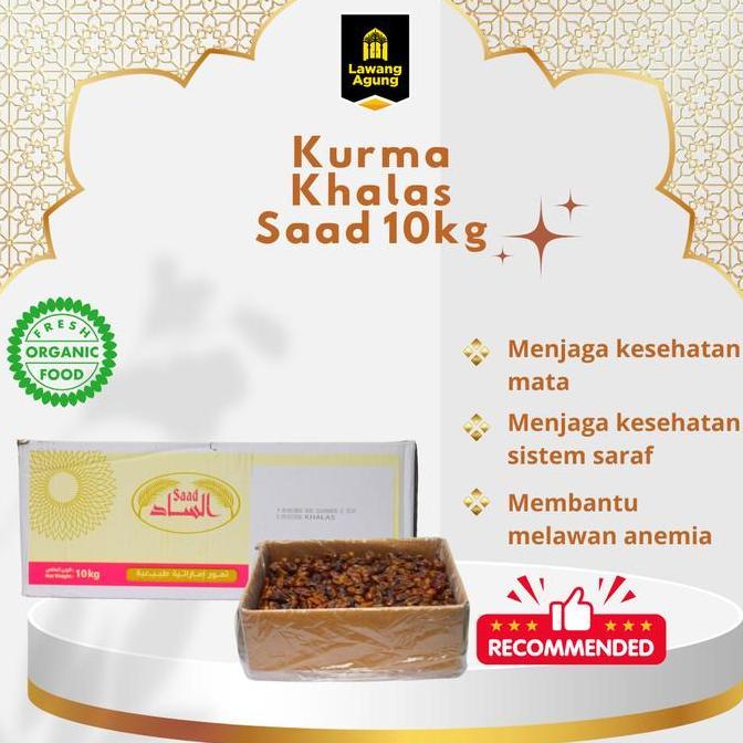 SAAD KURMA KHALAS 10 KG | KURMA SAAD KHALAS