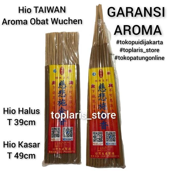 Dupa Hio Aroma Obat Taiwan Wuchen Gaharu