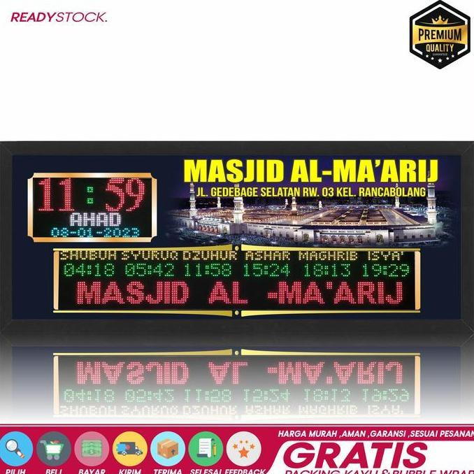 new jam masjid digital running text Alarm