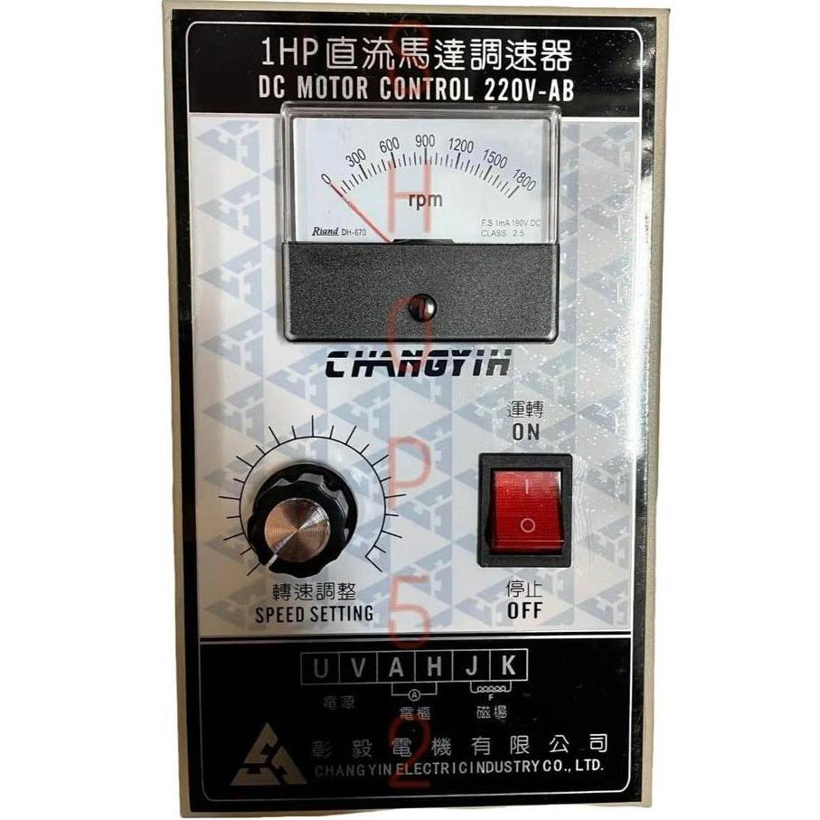 Speed Control CHANGYIH DC Motor 1HP